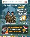 Flashmob Harmoni Pesona Batik Kota Magelang 