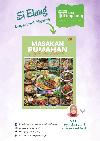 Si Elang Berjudul Masakan Rumahan Lezat dan Nikmat di Aplikasi IMagelang